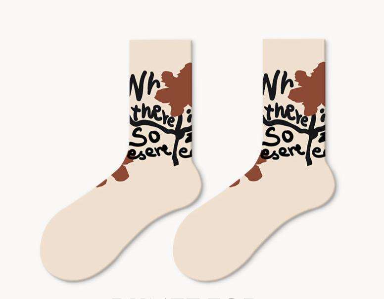 Gift Set - Socks Urban Whimsy Collection (5 pairs)